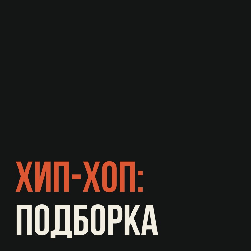 Для тех, у кого все есть