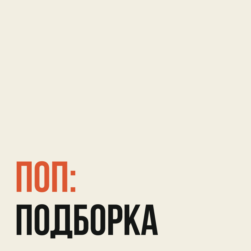 Для тех, у кого все есть