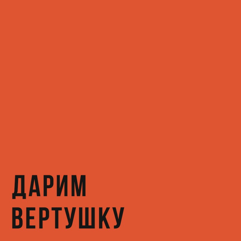 Новогоднее чудо от Фонотеки